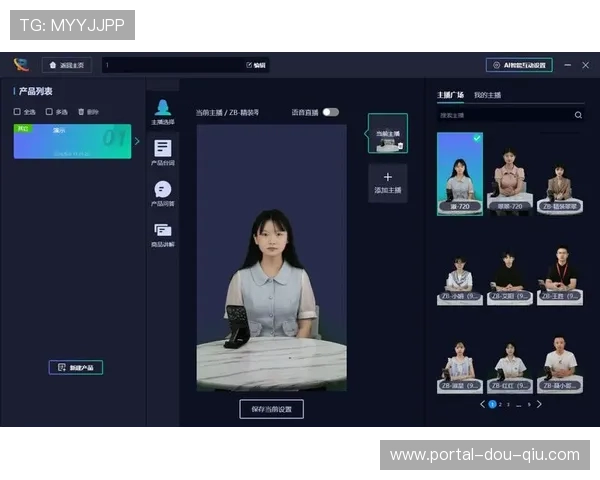数字人技术融入解说引擎，实现24小时不间断播报